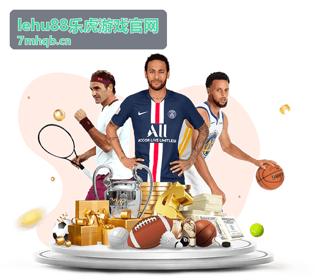 lehu88乐虎游戏官网平台实力全景图